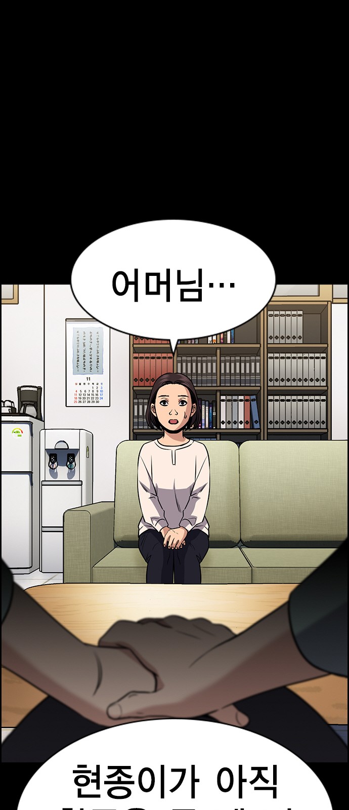 19 페이지