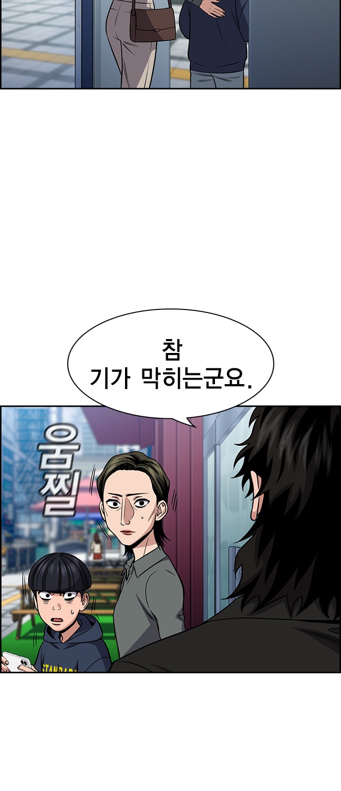 2 페이지