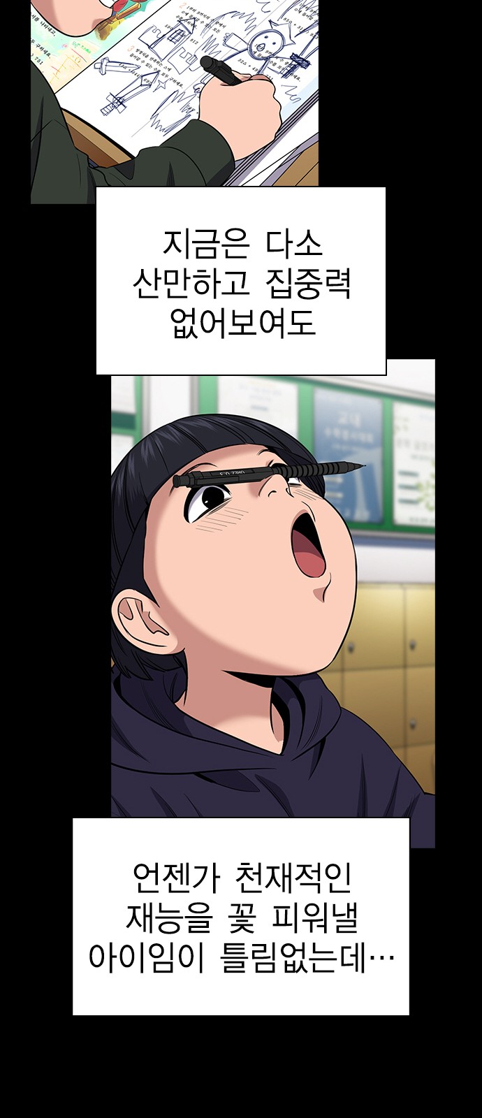 23 페이지