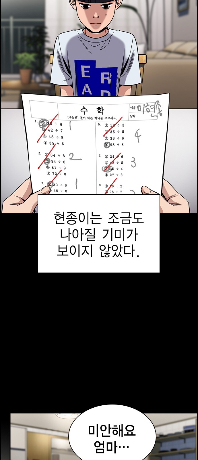 29 페이지