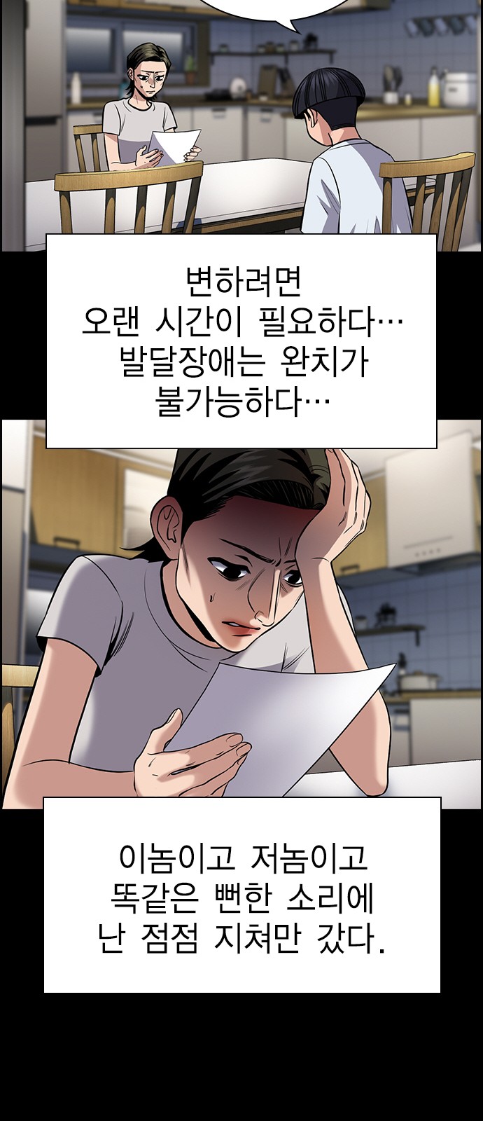 30 페이지