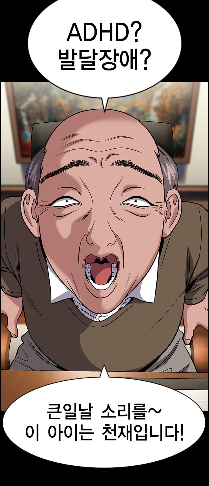 34 페이지