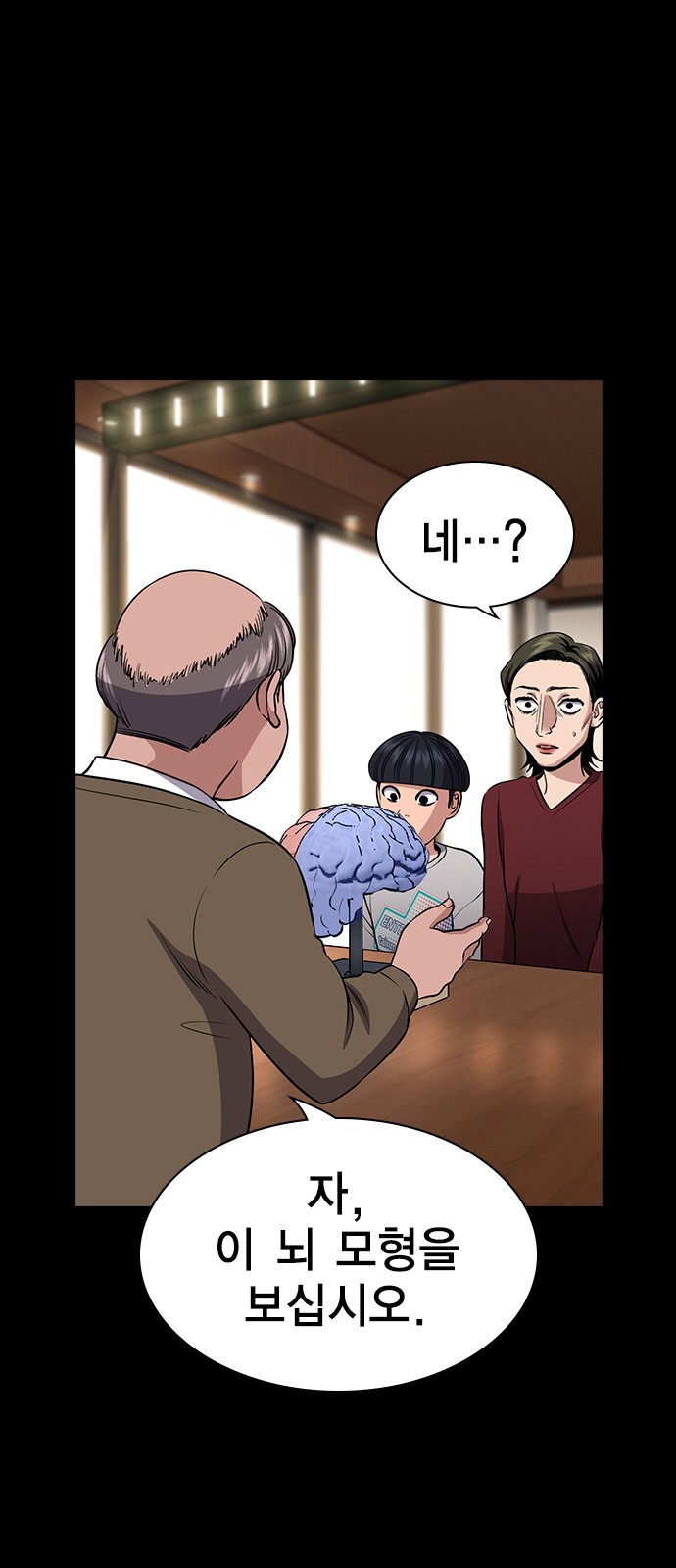 35 페이지