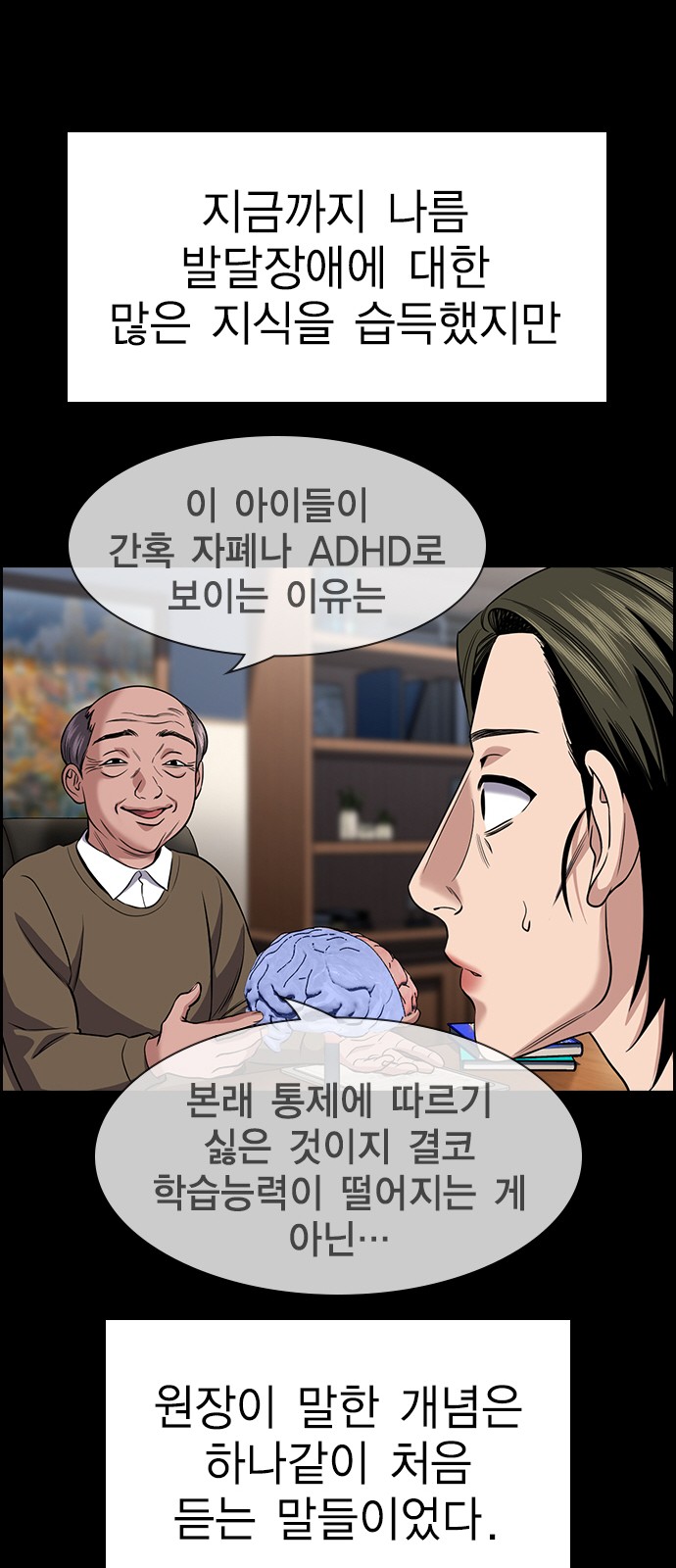 37 페이지