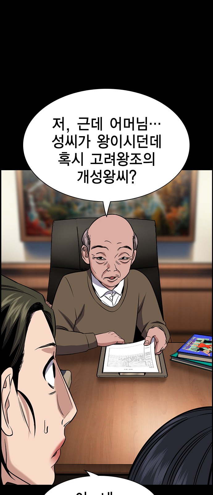 40 페이지