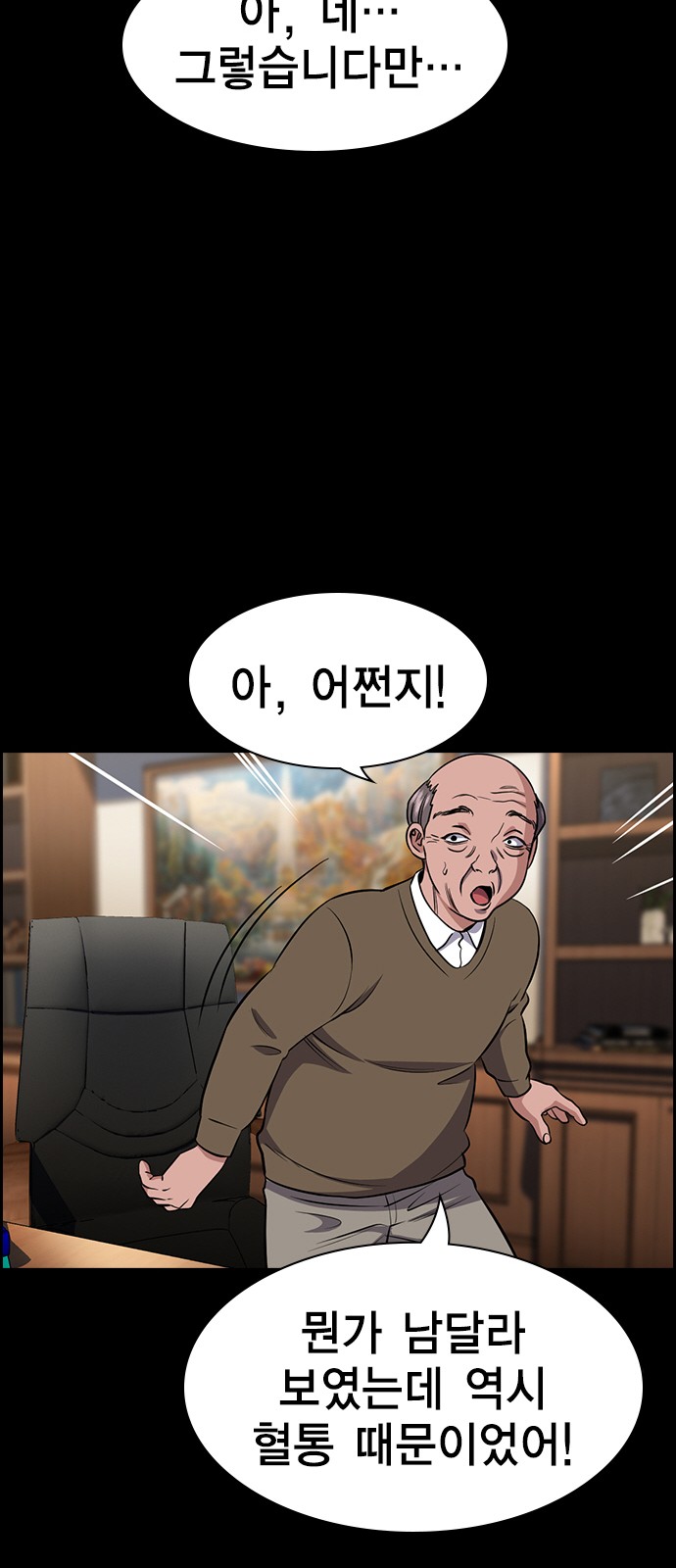 41 페이지