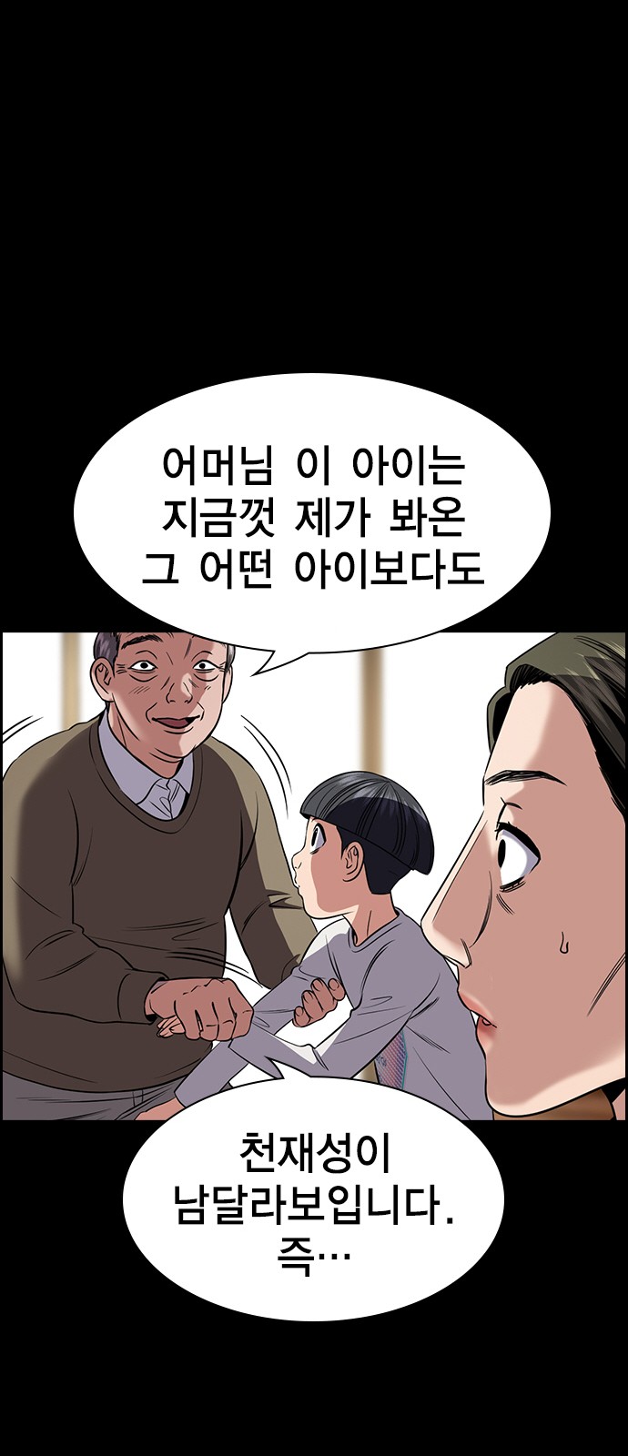 42 페이지