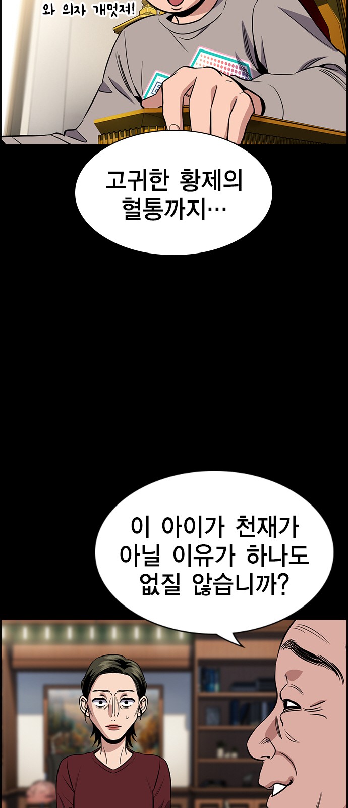 45 페이지