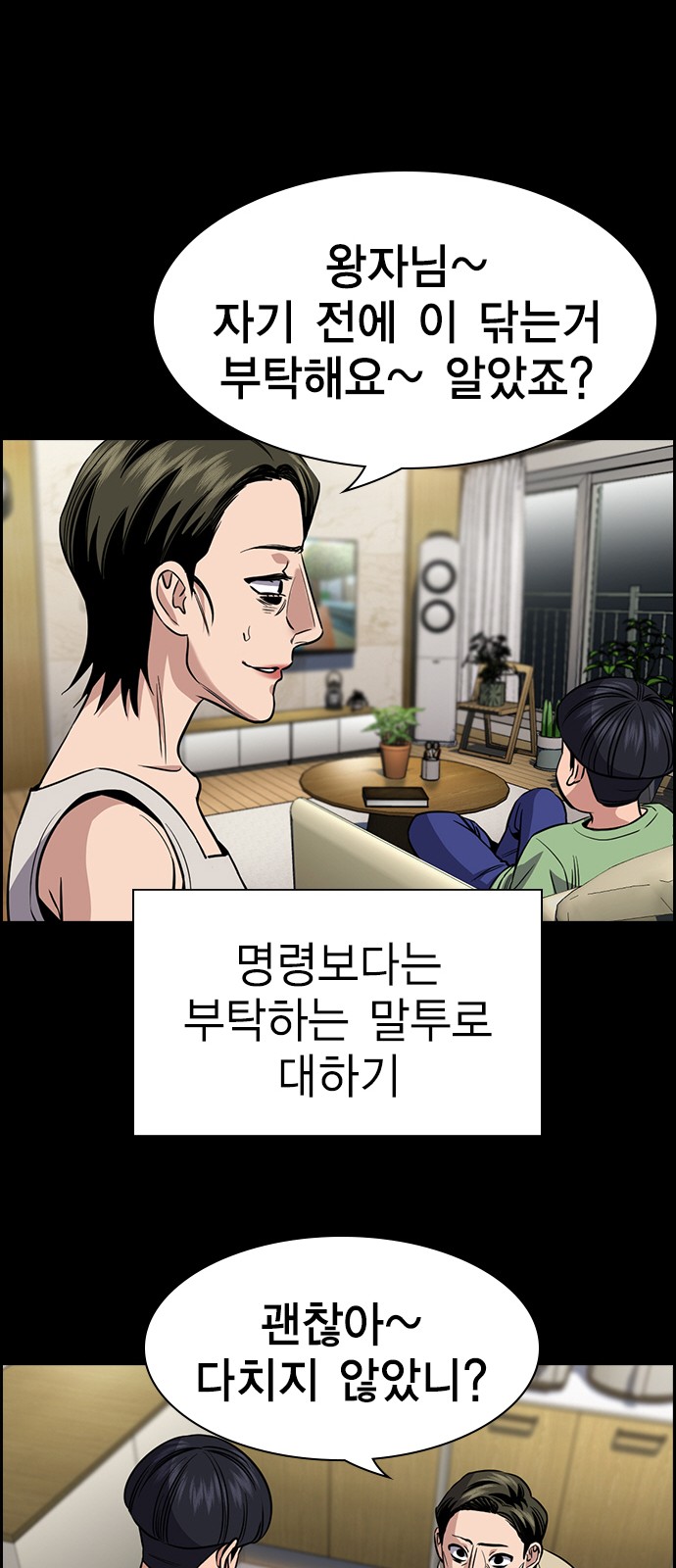 48 페이지