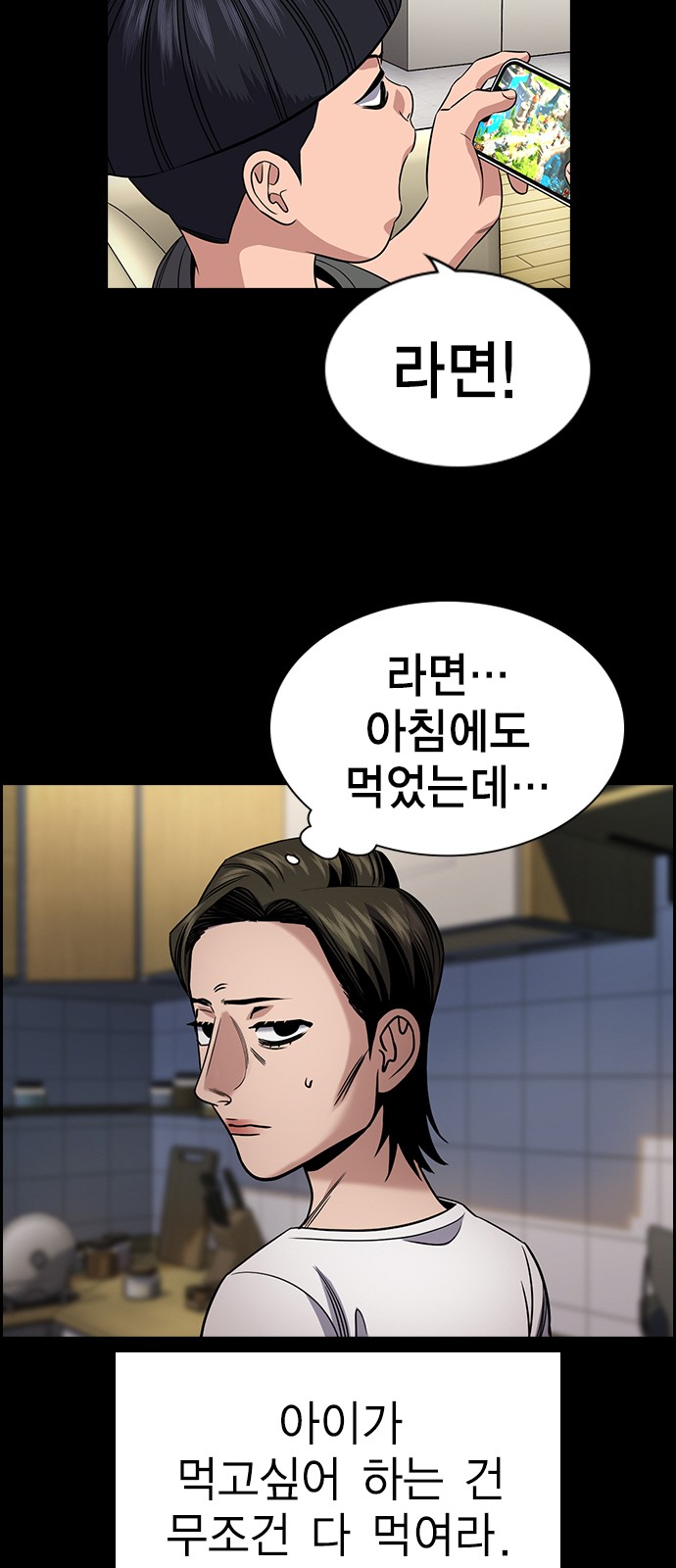 50 페이지