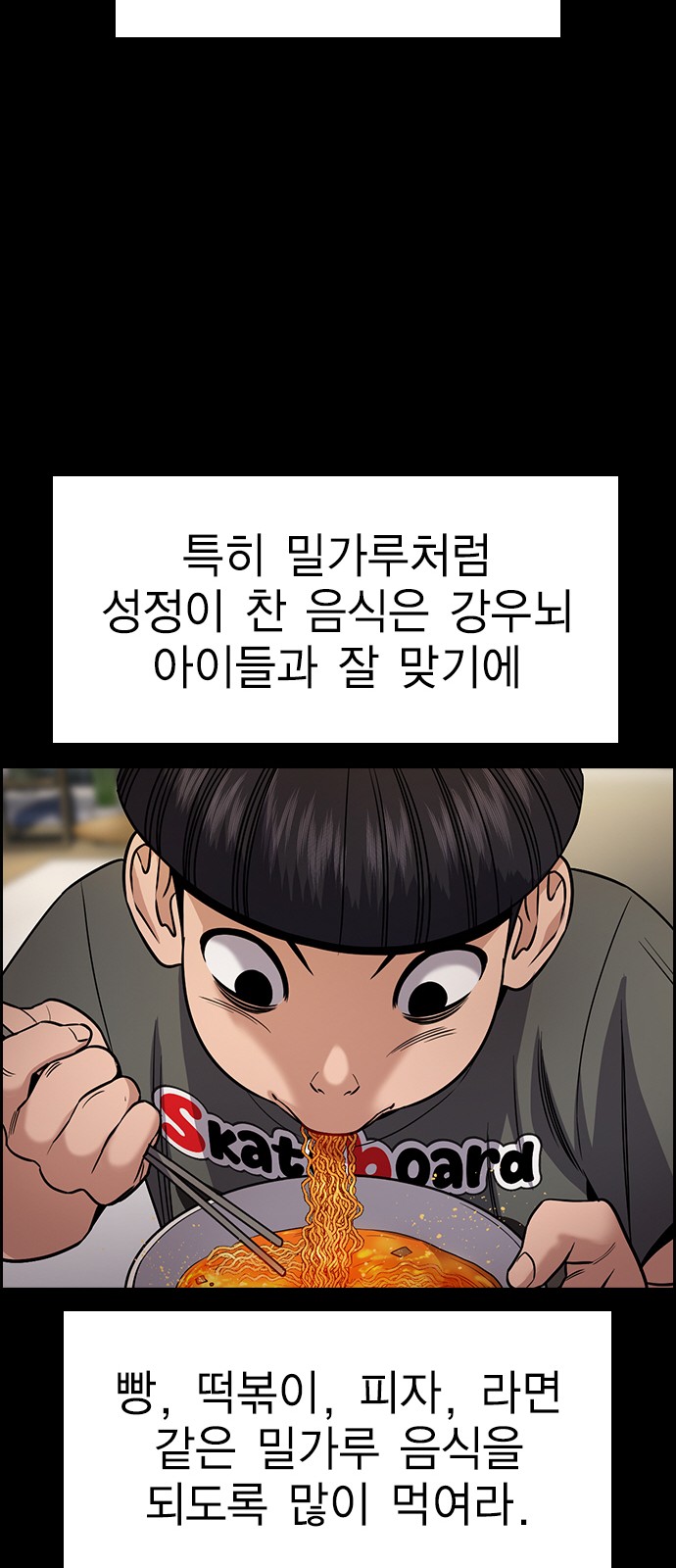 51 페이지