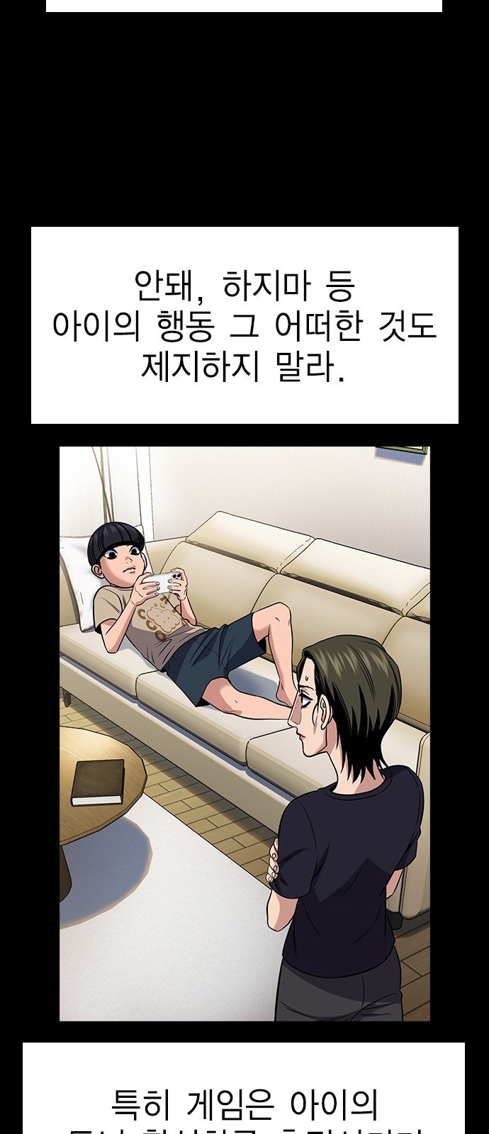 52 페이지