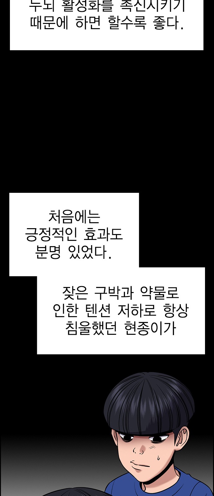 53 페이지
