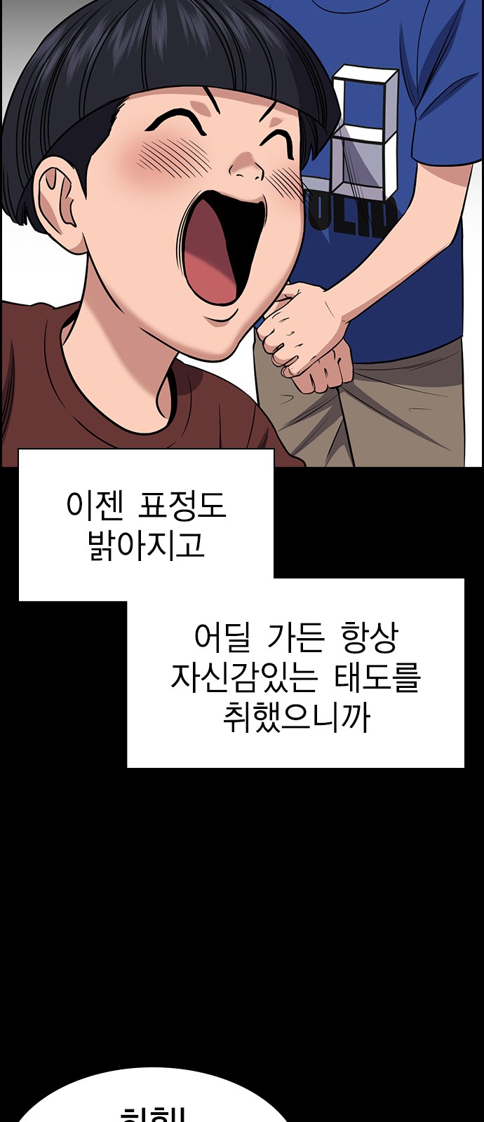 54 페이지