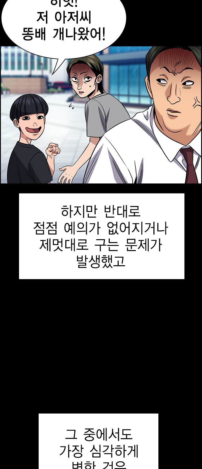55 페이지