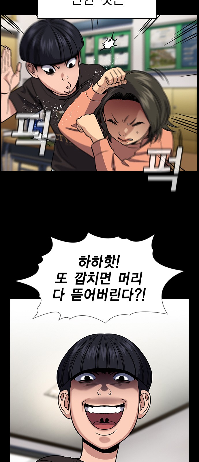 56 페이지