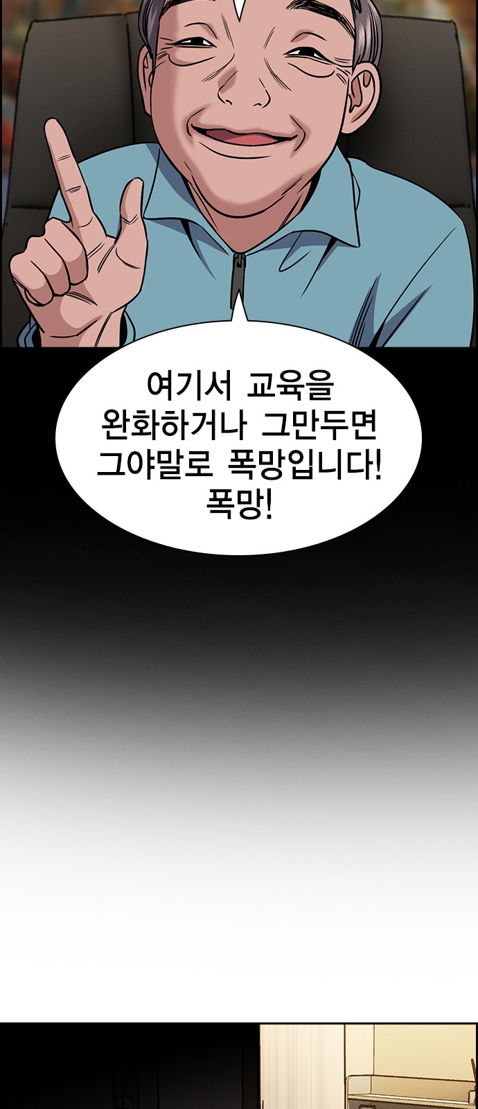 59 페이지