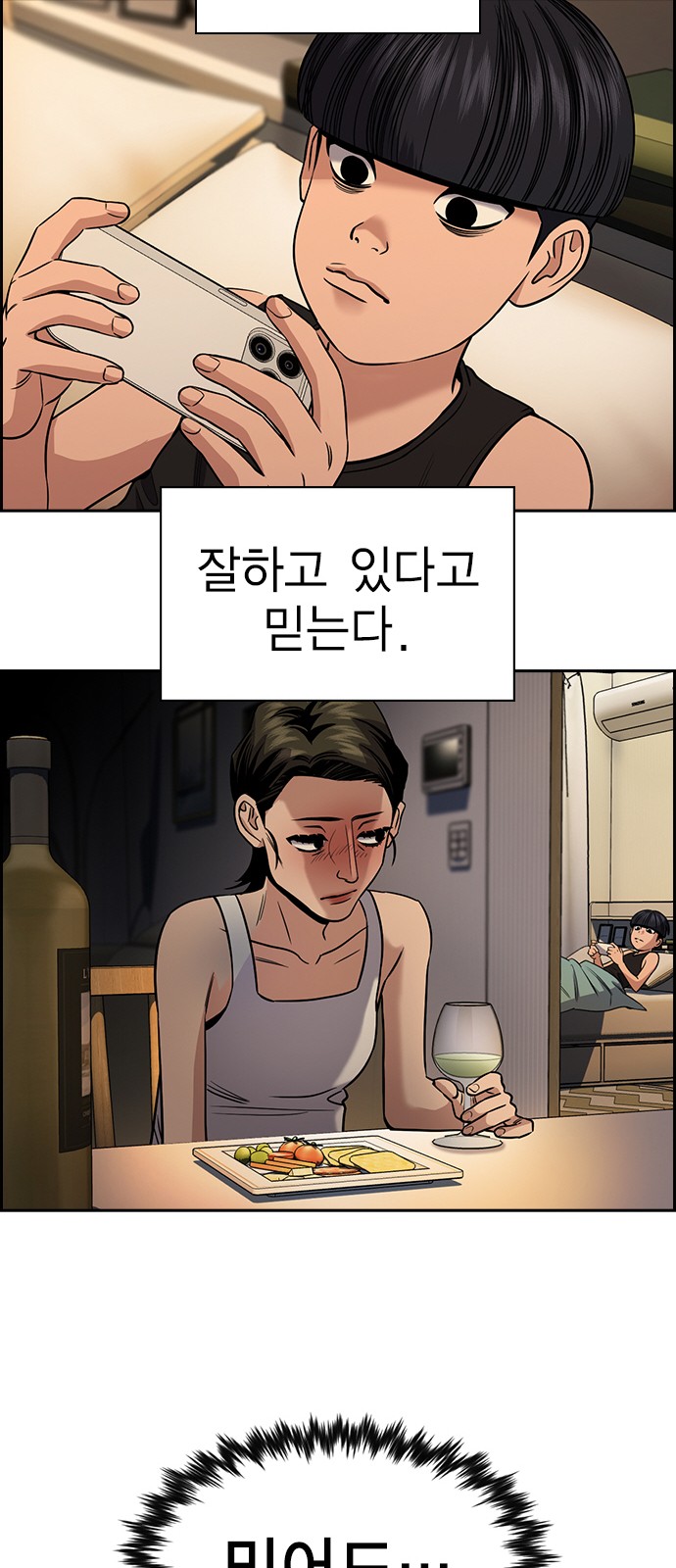 61 페이지