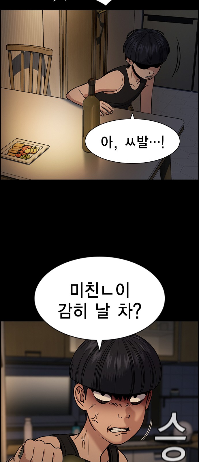 69 페이지