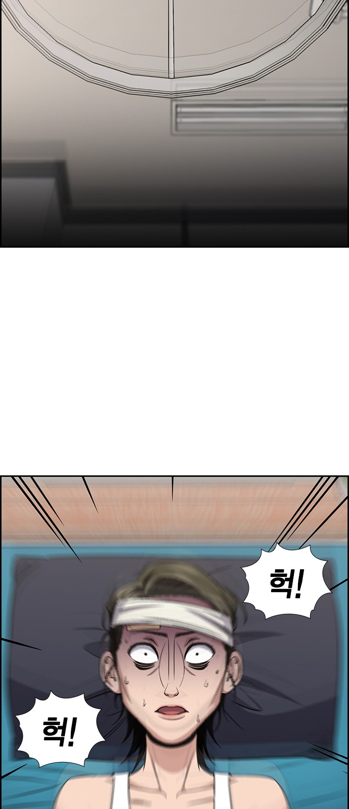 73 페이지