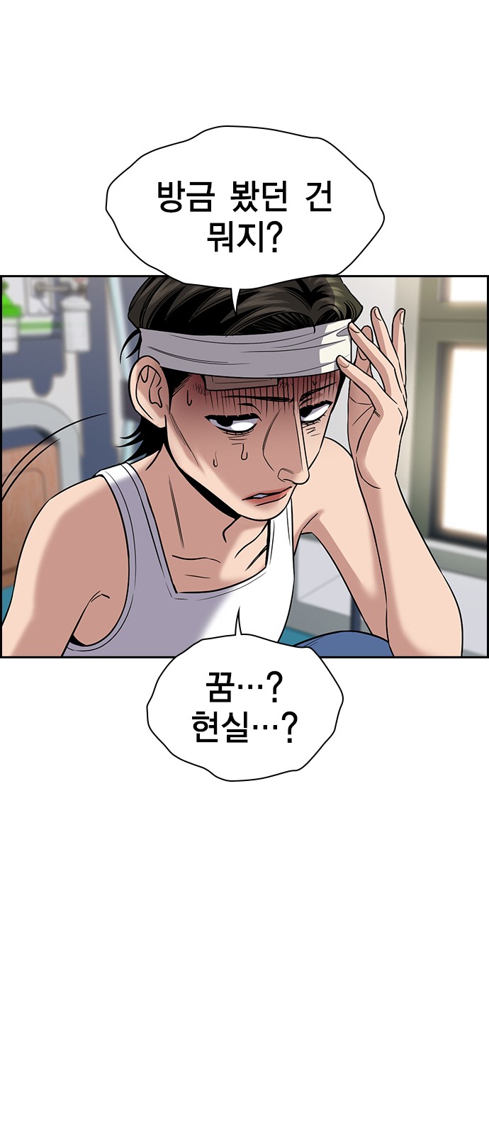 75 페이지
