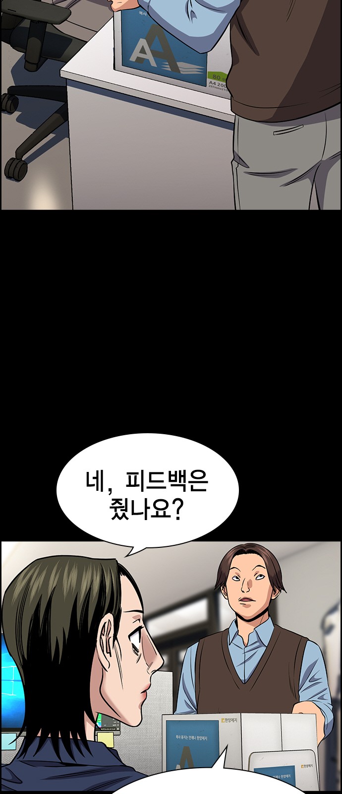 19 페이지