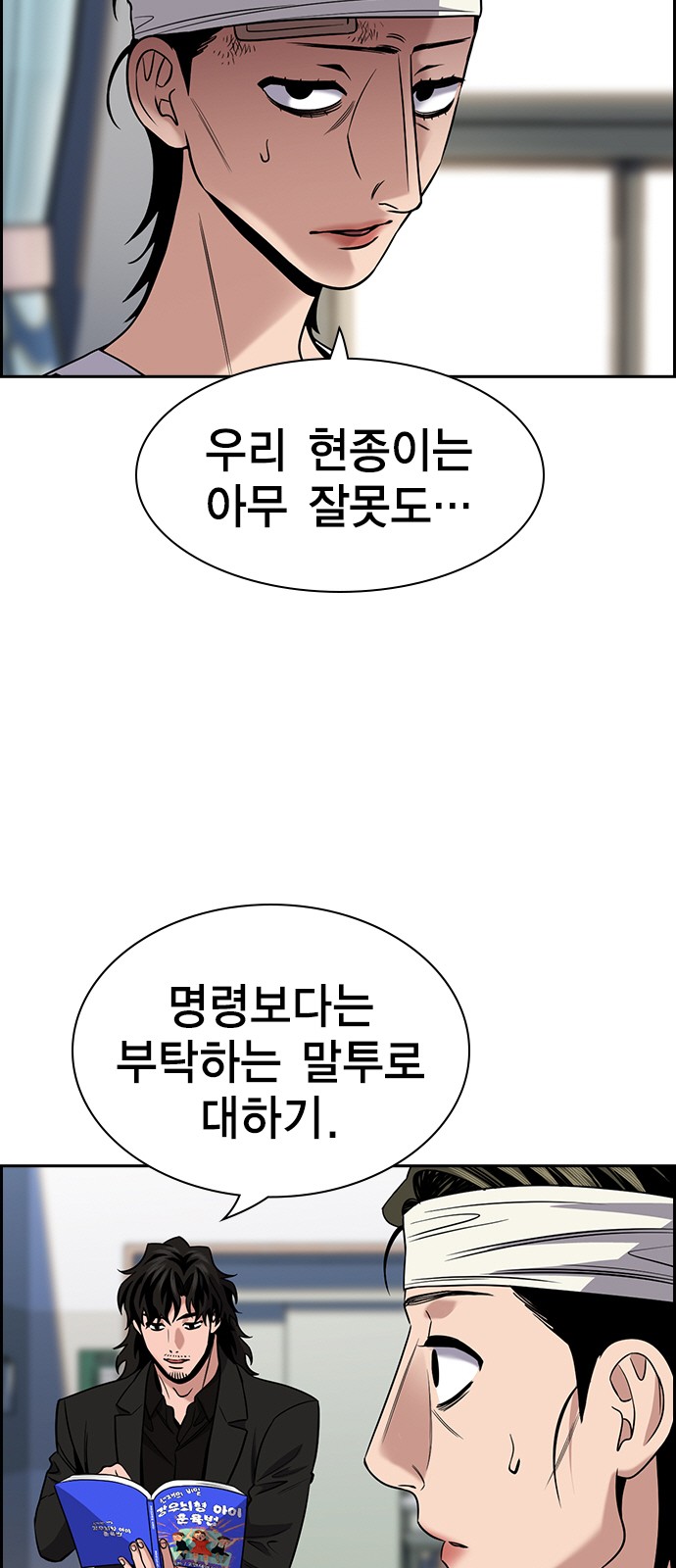 3 페이지