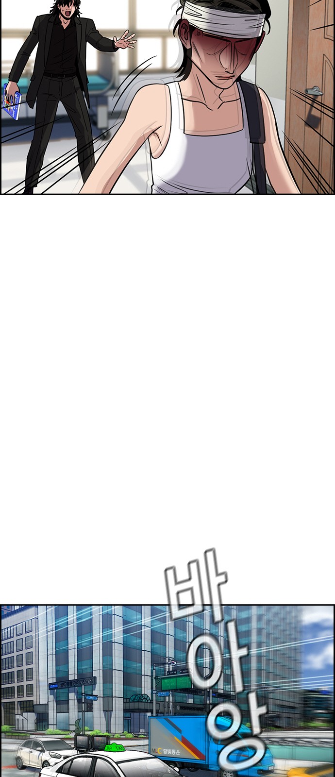 35 페이지