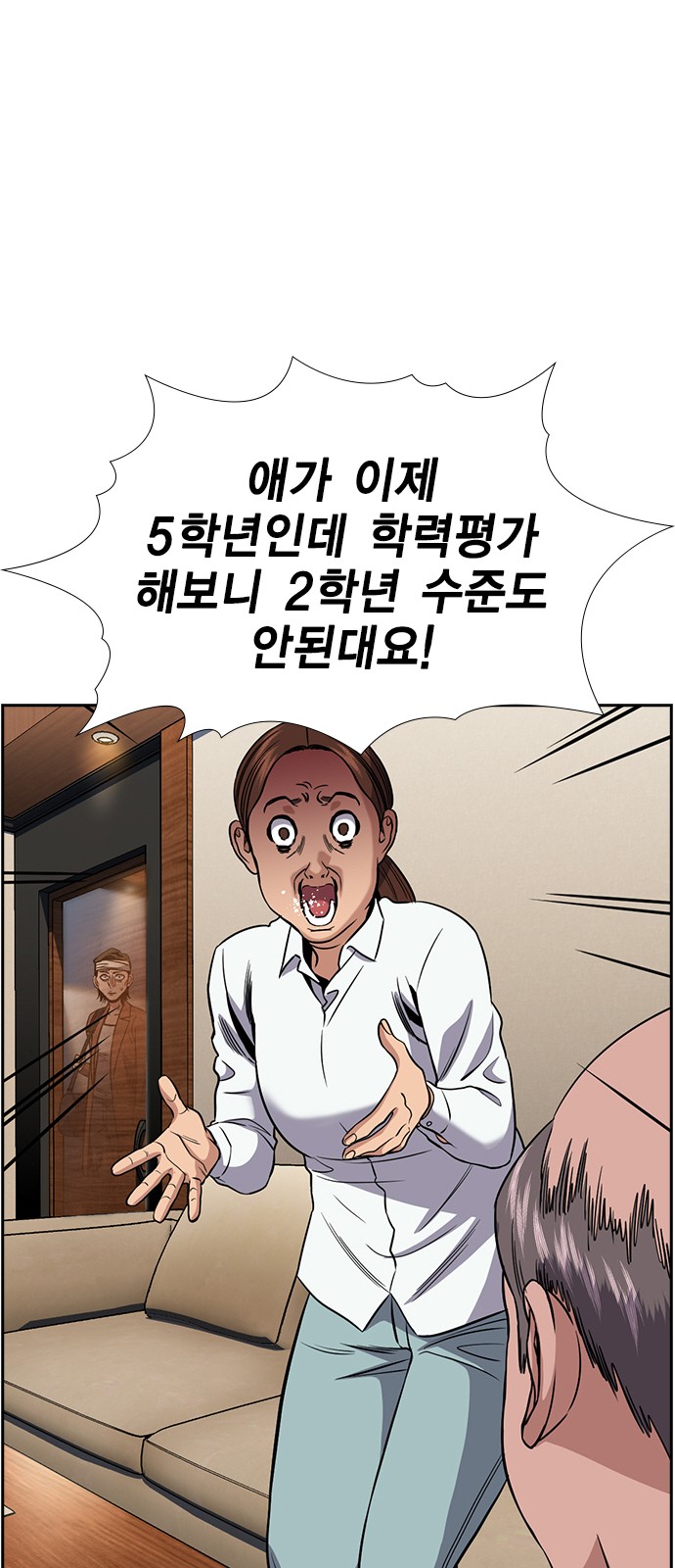 42 페이지
