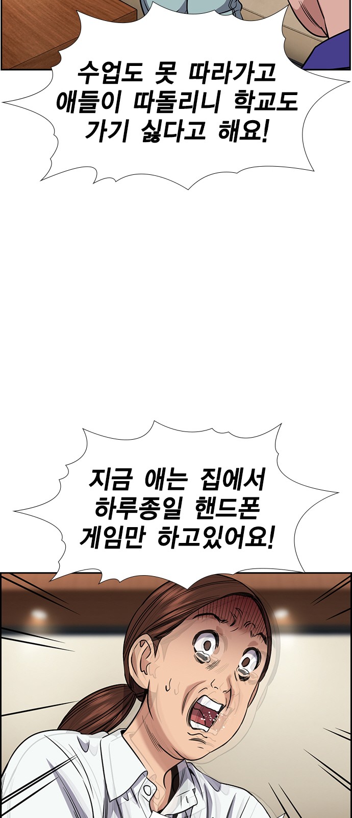 43 페이지