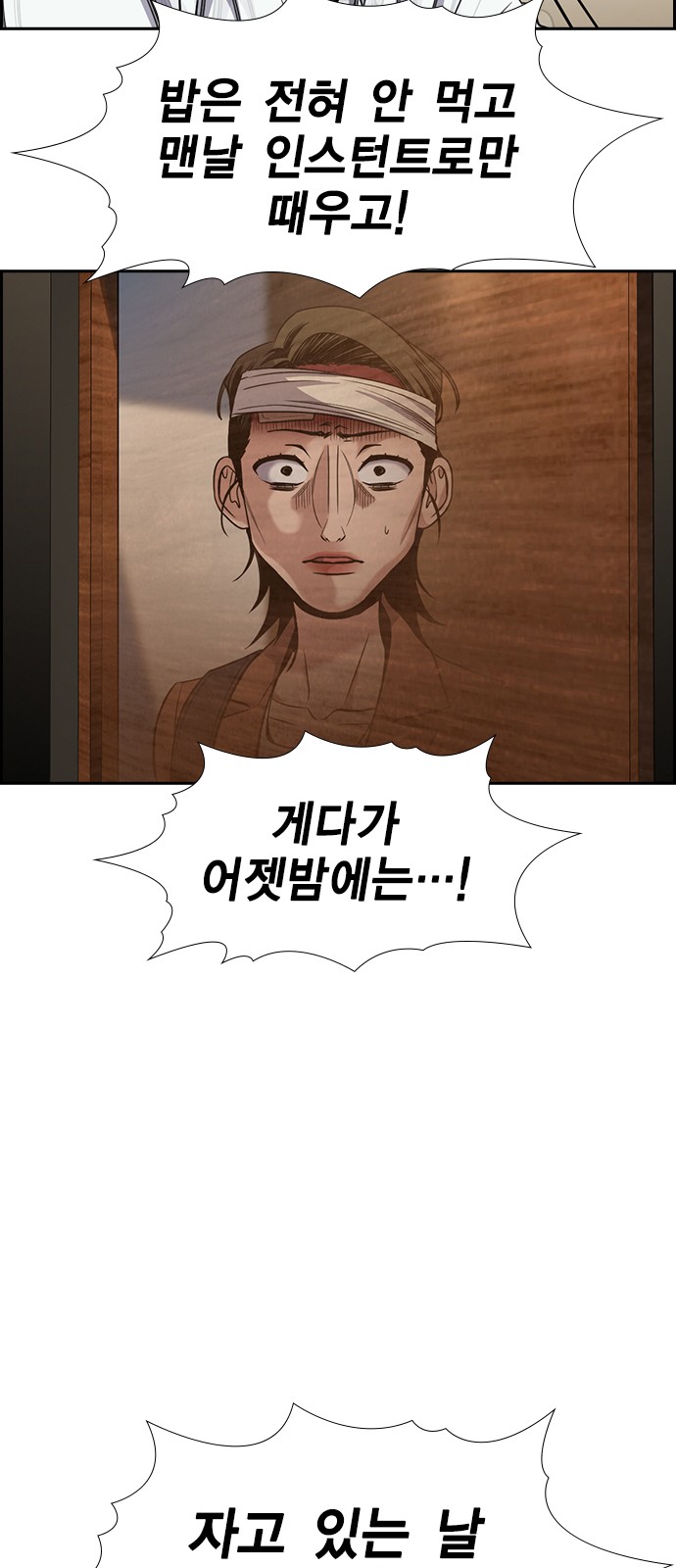 44 페이지