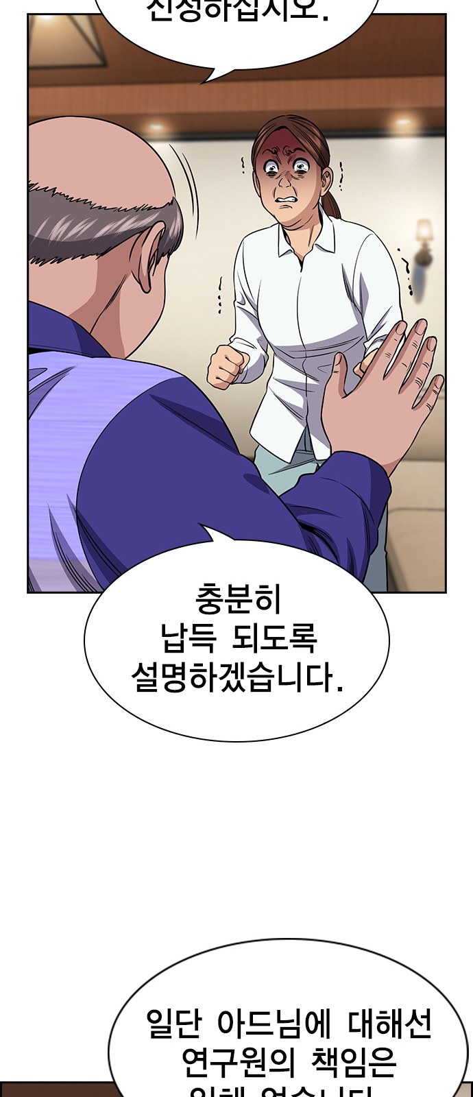 50 페이지