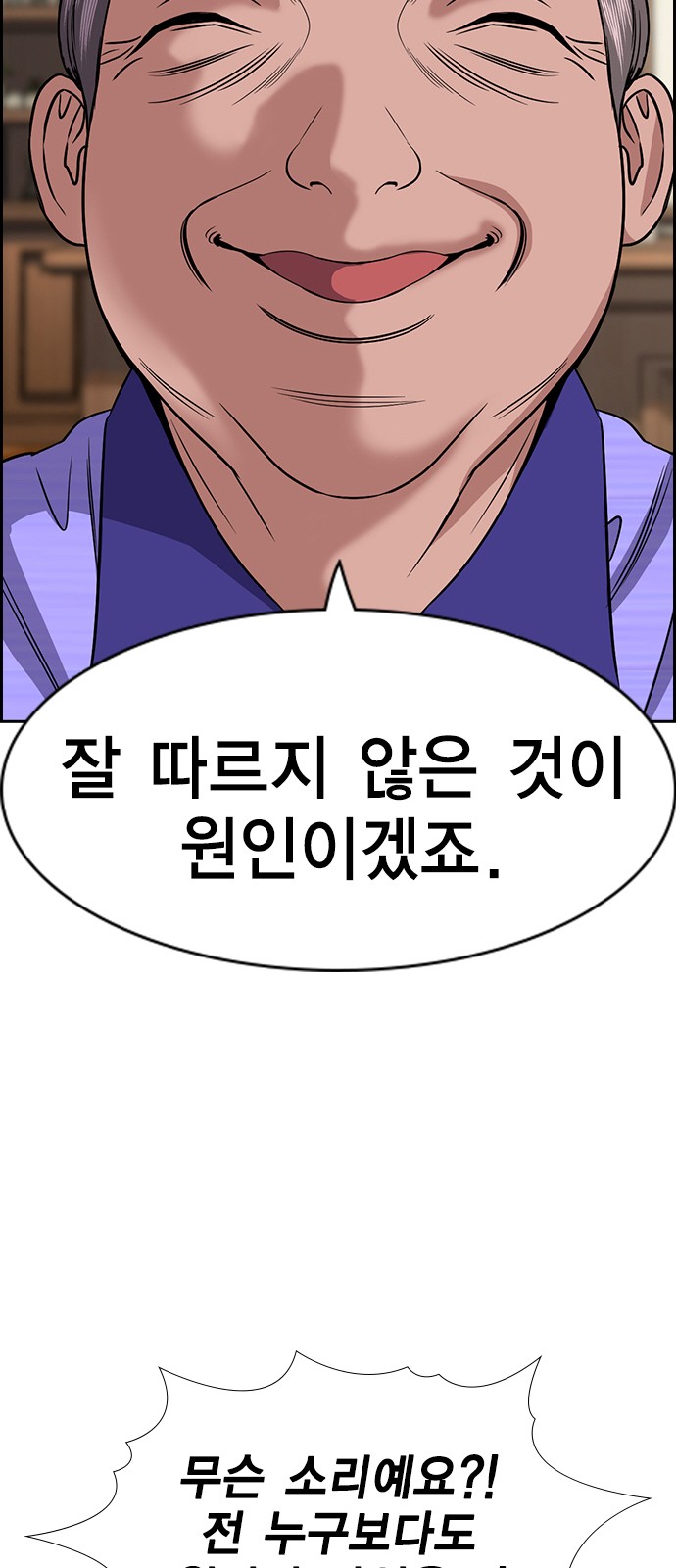 53 페이지