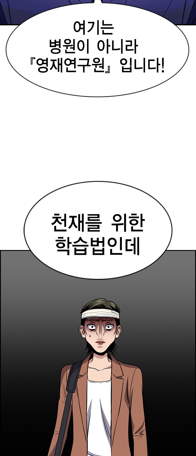 57 페이지