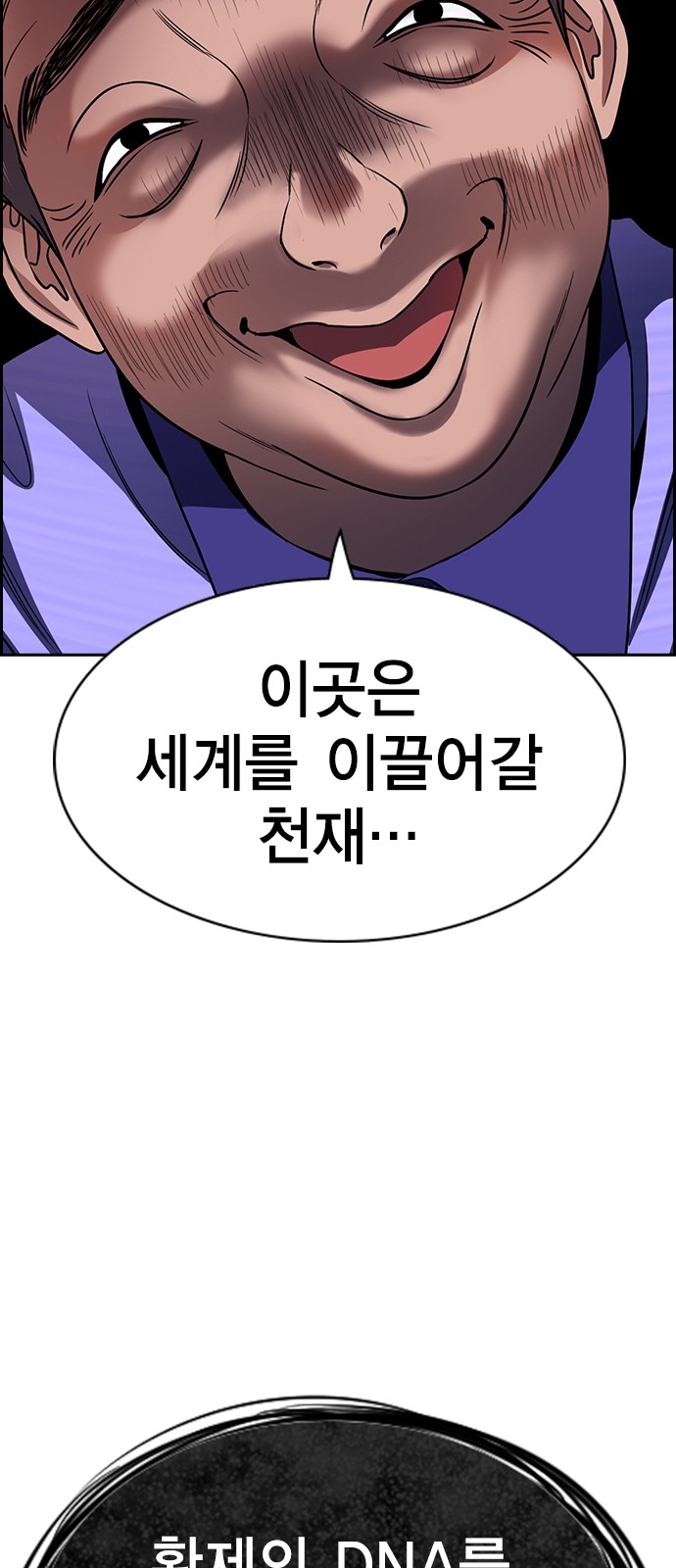 59 페이지