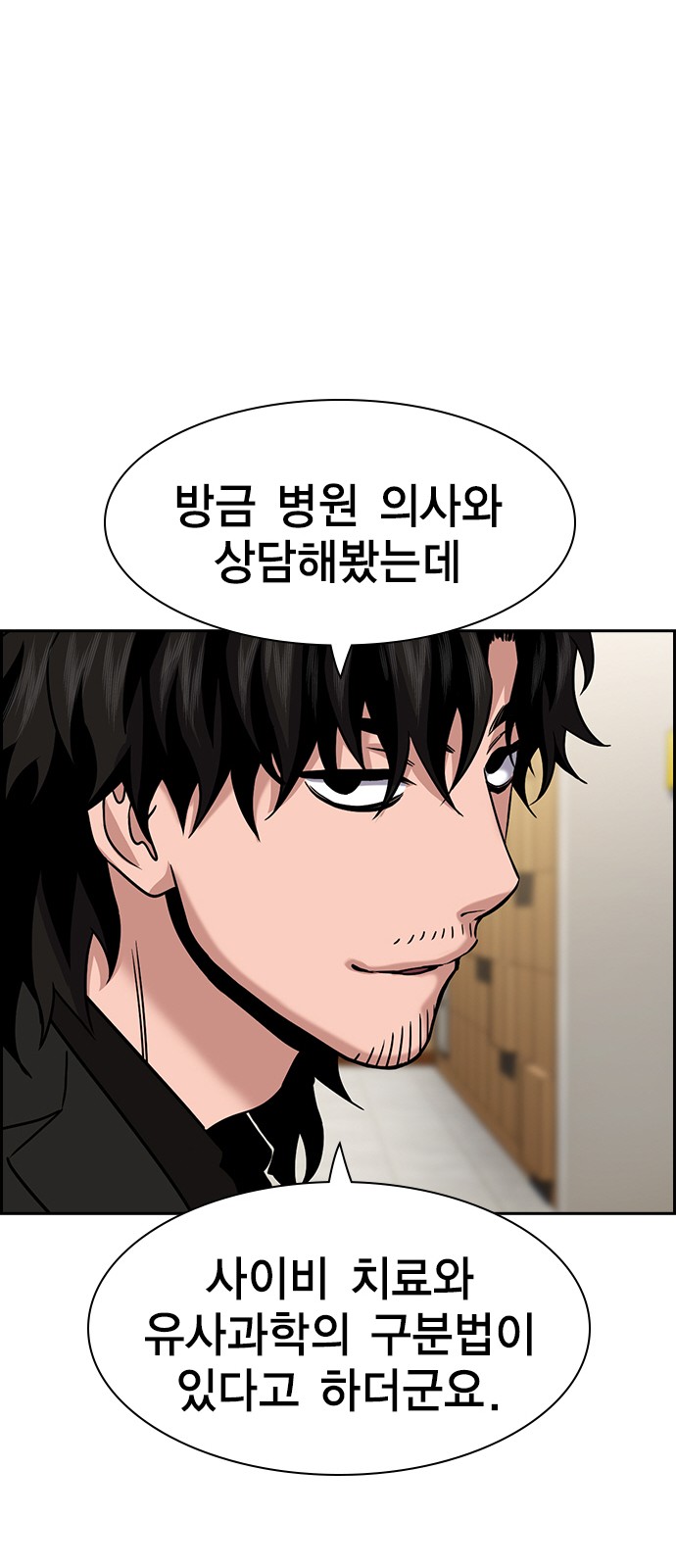 62 페이지