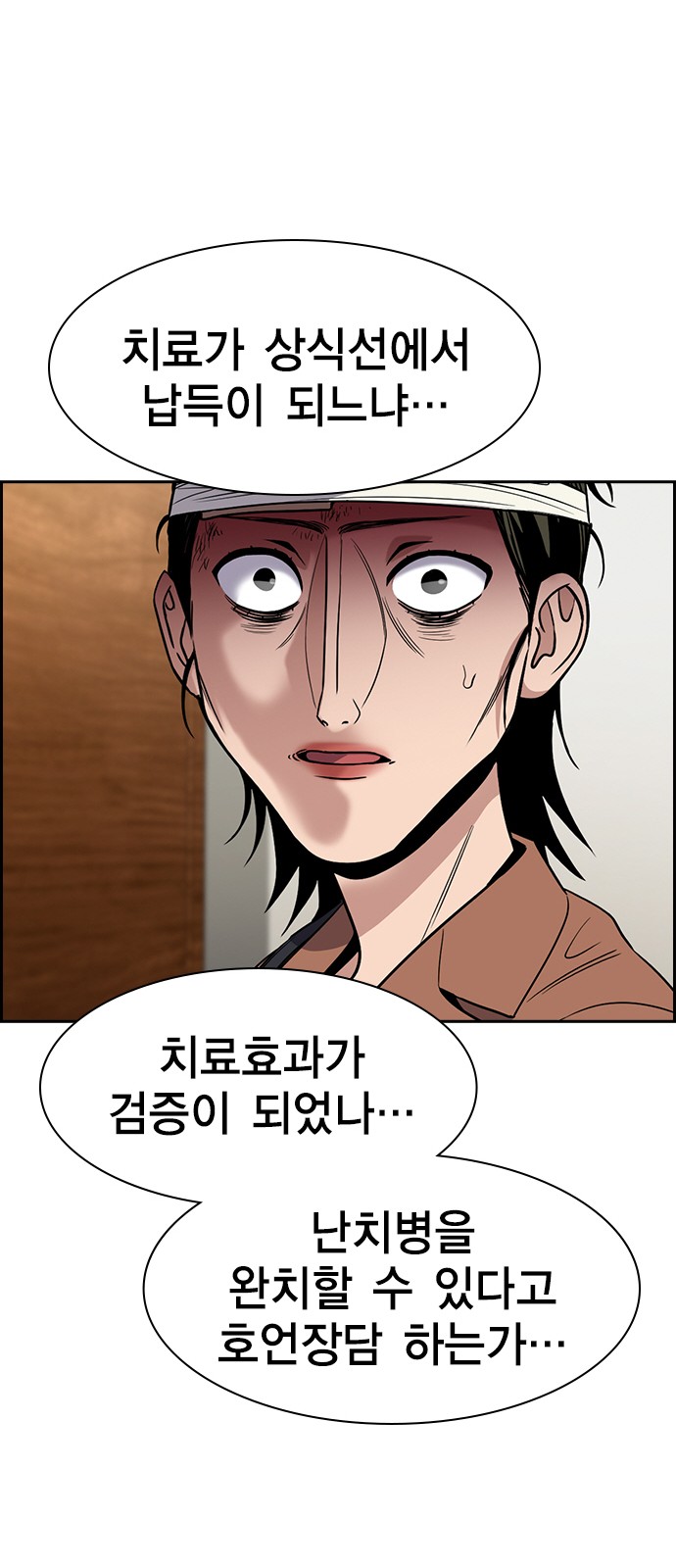 63 페이지