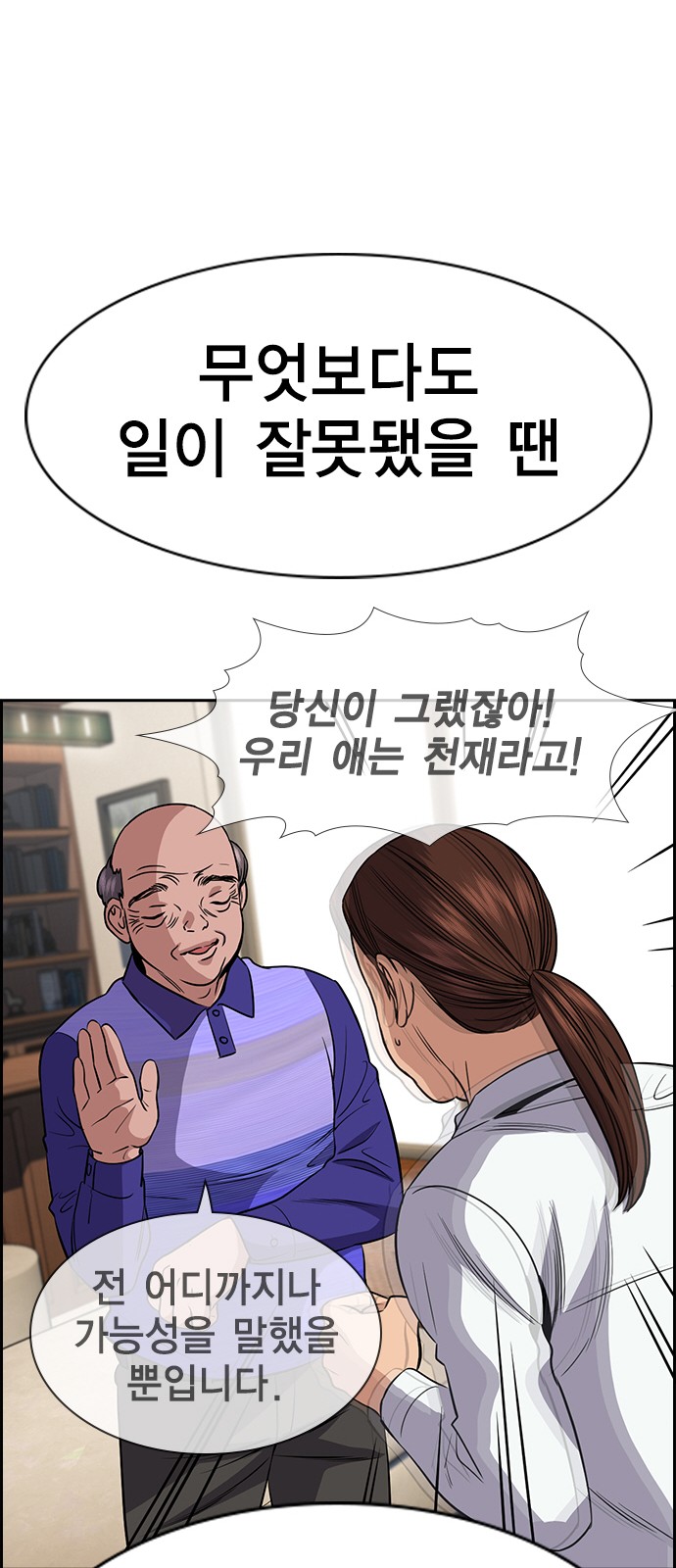 64 페이지