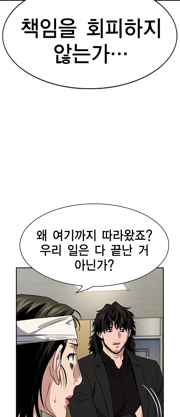 65 페이지