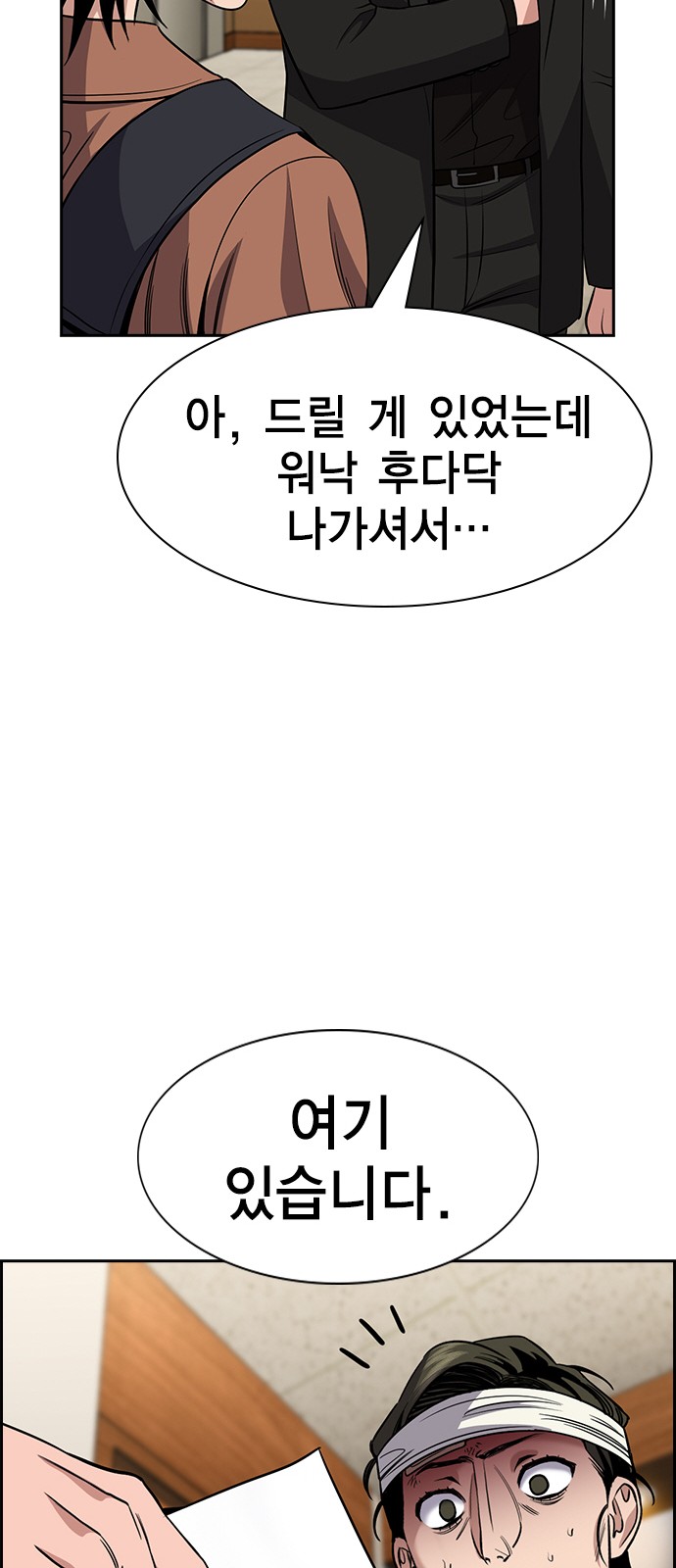 66 페이지
