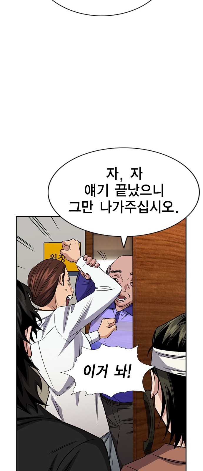 73 페이지