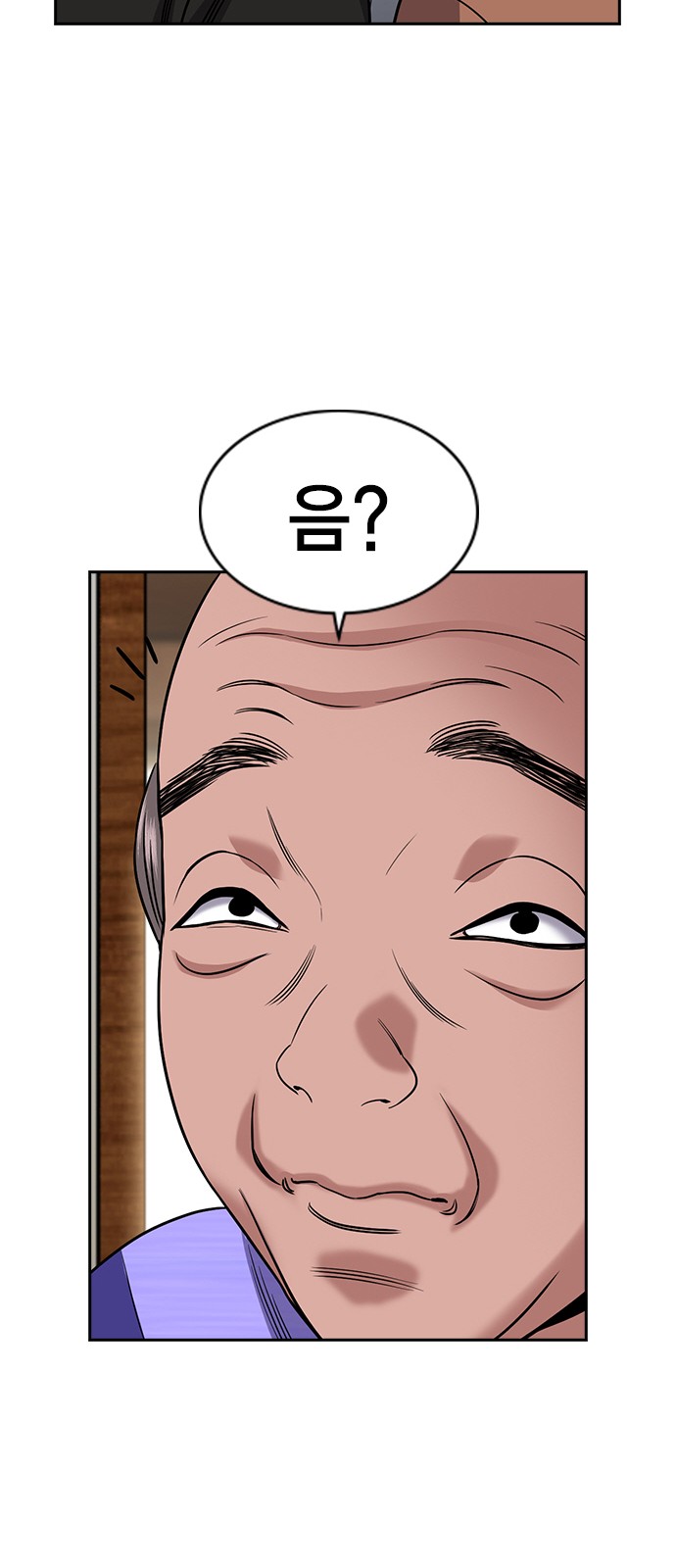 74 페이지