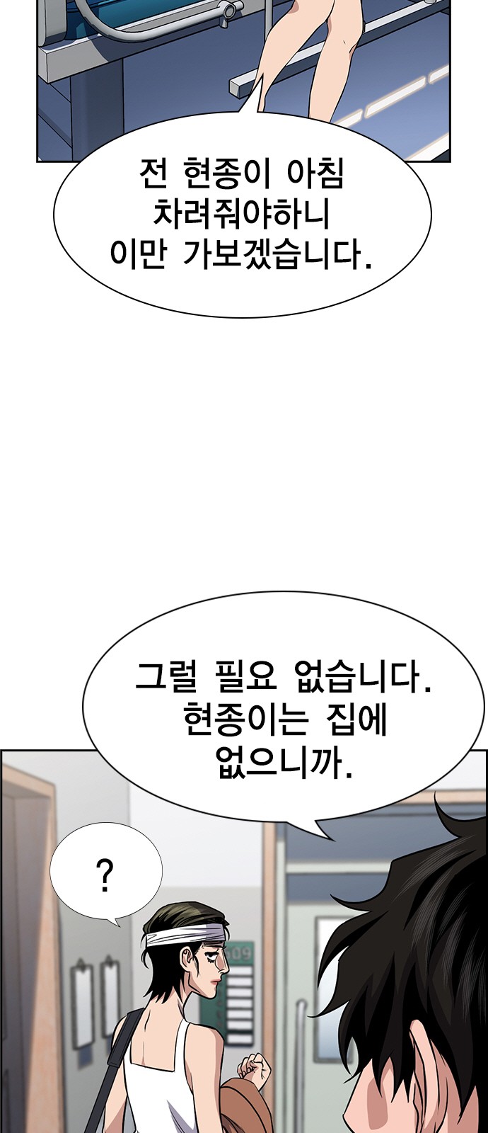 9 페이지