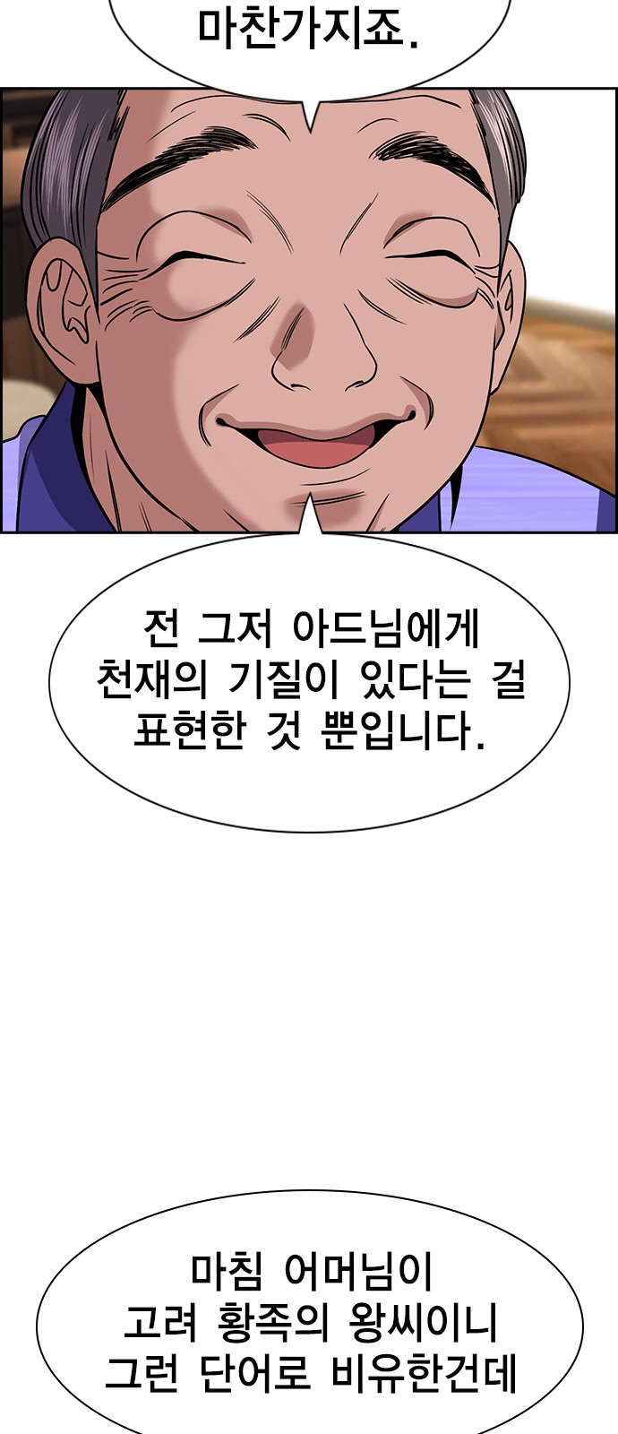 17 페이지