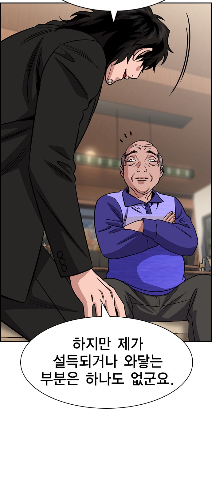27 페이지