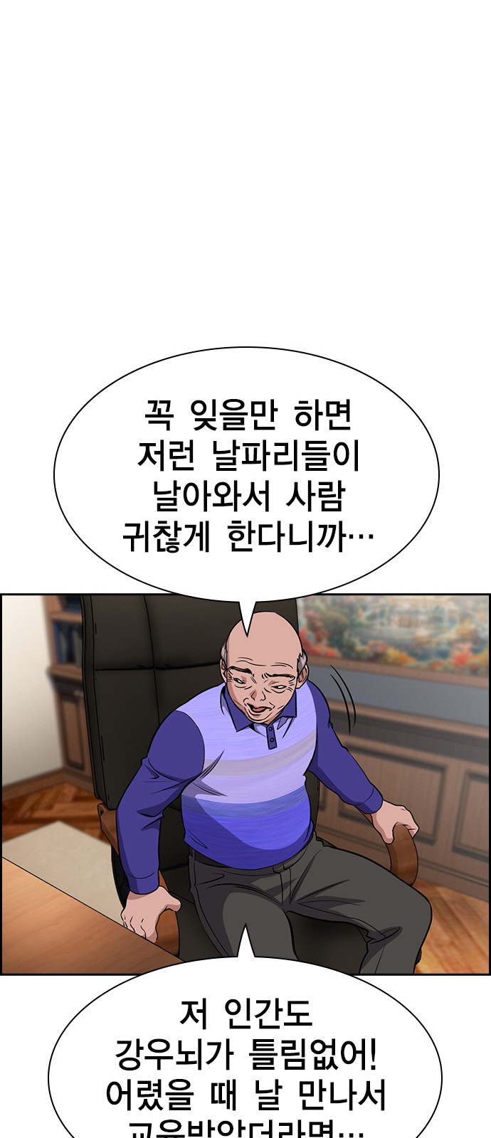 30 페이지