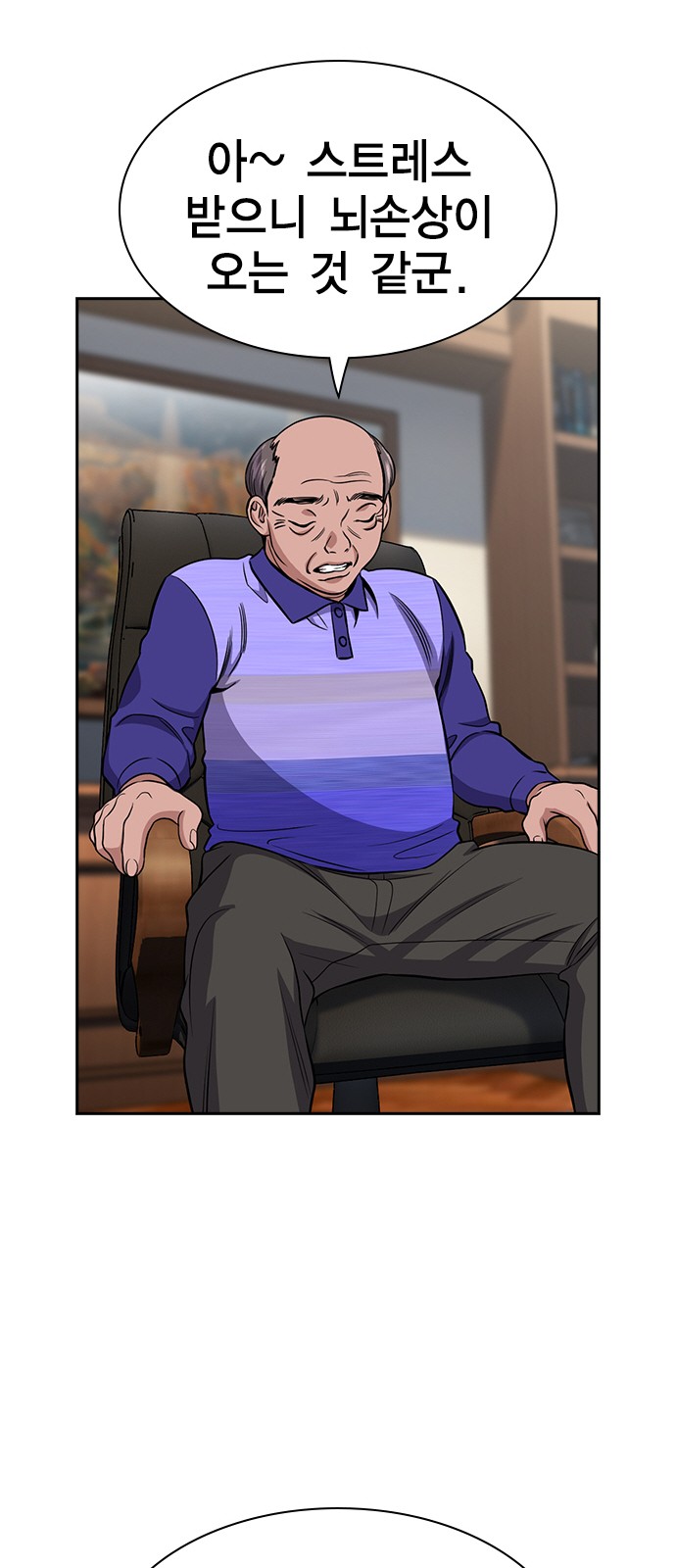 39 페이지
