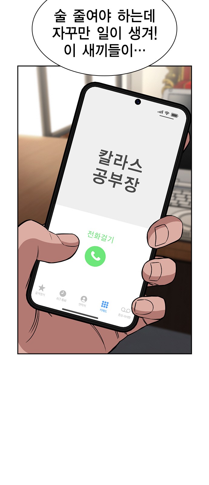 40 페이지