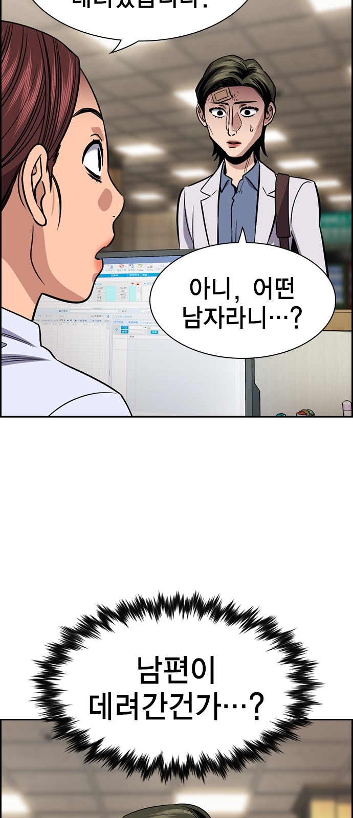 44 페이지