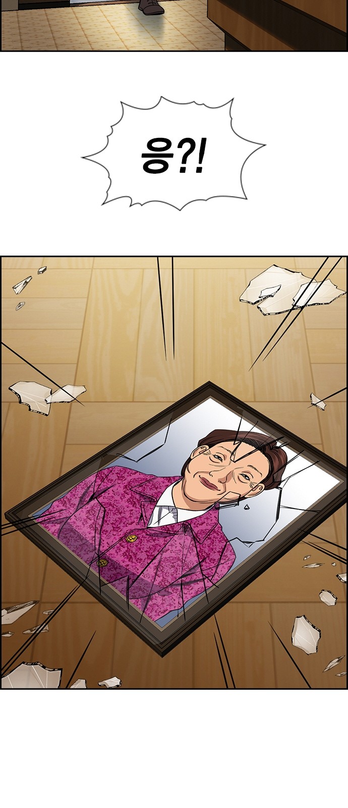 51 페이지